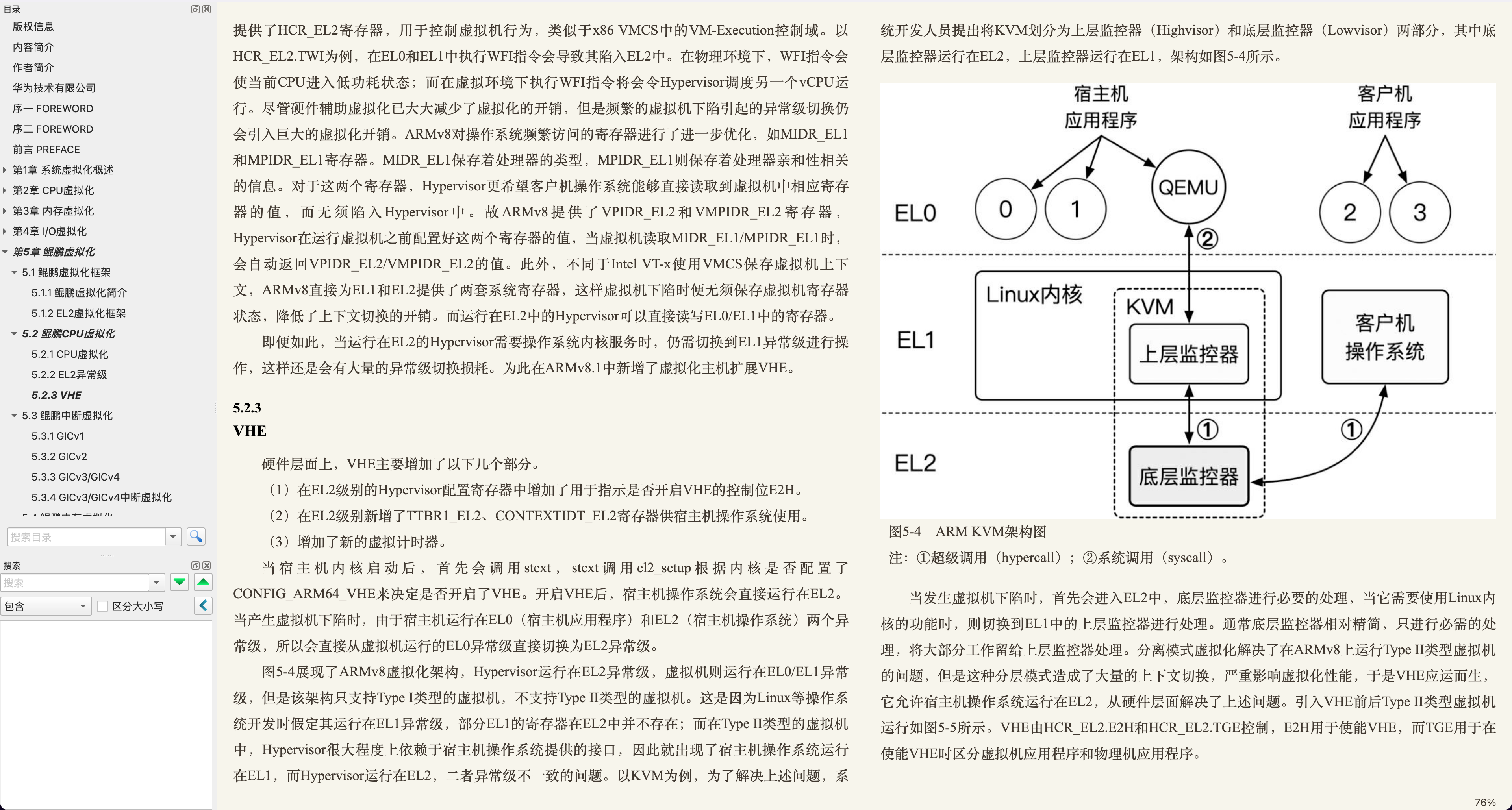 image-20220817203622952